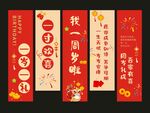 生日掛布