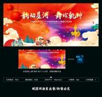 舞蹈比賽匯演