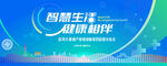 留學(xué)生求職招聘活動(dòng)海報(bào)