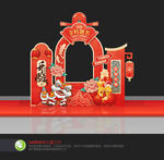 升學(xué)宴拍照框