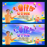 專業(yè)代駕