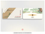 文創(chuàng)名片 