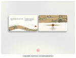中式山水風(fēng)格名片設(shè)計(jì)