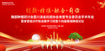 醫(yī)學(xué)培訓(xùn)會(huì)議