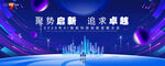 藍(lán)色會議