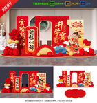 升學(xué)宴美陳