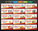 有限空間標(biāo)語