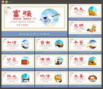 社會(huì)主義核心價(jià)值觀