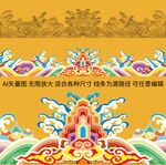 中國傳統(tǒng)紋樣海水江崖紋橫版包裝