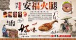 安?；鹜缺尘皦?  title=