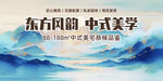 房地產燈箱