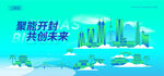 開(kāi)封建筑插畫(huà)