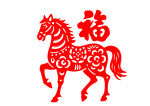 馬年福字剪紙圖案
