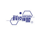 口號墻
