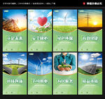國家電網(wǎng)海報(bào)