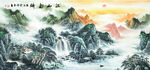聚寶盆風(fēng)水畫