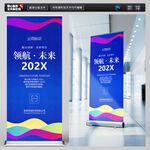 時(shí)尚易拉寶