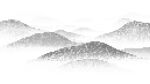 水墨山水意境圖