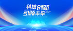 科技kv