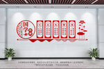 仁義禮智信