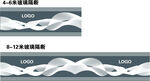 玻璃隔斷LOGO加線線條玻璃膜