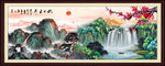 五岳獨(dú)尊