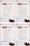 中醫(yī)文化水墨中國風(fēng)簡約中藥展板