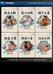 大國工匠