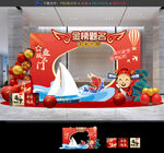 升學(xué)宴拍照框