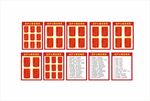  贈(zèng)護(hù)士錦旗