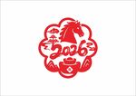 2026馬年剪紙