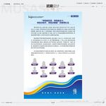 教師隊(duì)伍介紹