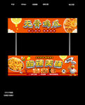 雞爪