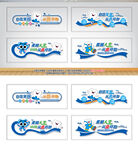 口腔醫(yī)院文化墻