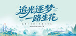 中國風中式插畫國朝活動背景kv