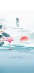 古風(fēng)海上日出與人物景象