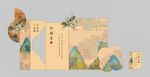新中式山水訂婚宴