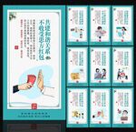 清廉醫(yī)院