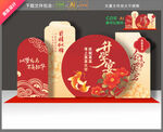 升學(xué)宴美陳