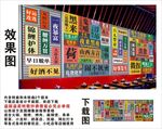 山西話方言國潮集裝箱背景墻