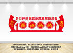 開創(chuàng)民營經(jīng)濟發(fā)展新局面