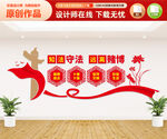 遠(yuǎn)離賭博文化墻