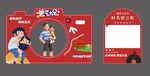 父親節(jié)創(chuàng)意打卡