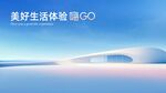 簡約藍色活動背景