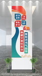 閱覽室文化墻