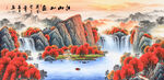 流水生財山水
