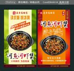 河魚河蝦煲