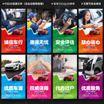 二手車