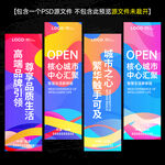 道旗吊旗刀旗