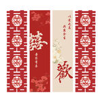 中國風(fēng)傳統(tǒng)結(jié)婚掛布設(shè)計